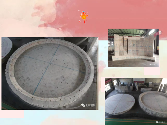 瑞爾全體員工祝大家牛年大吉,身體安康,萬事如意!